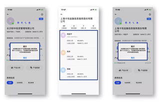 中基協公示疑似失聯私募名單，多家知名投資管理公司牽涉其中